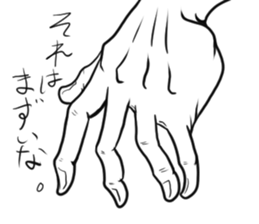 Let's talk by hand alone. sticker #15722275