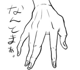 Let's talk by hand alone. sticker #15722282