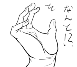 Let's talk by hand alone. sticker #15722288