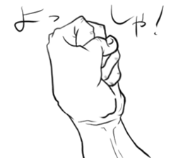 Let's talk by hand alone. sticker #15722290