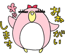 Life of wife "PENKO" sticker #15722317