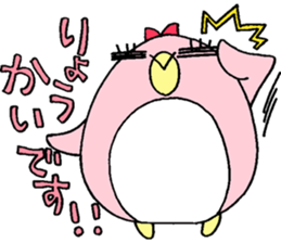 Life of wife "PENKO" sticker #15722320