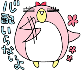 Life of wife "PENKO" sticker #15722325