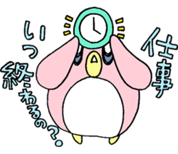 Life of wife "PENKO" sticker #15722335