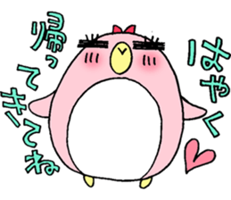 Life of wife "PENKO" sticker #15722338