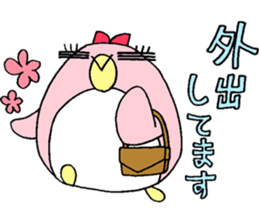 Life of wife "PENKO" sticker #15722352