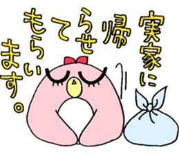 Life of wife "PENKO" sticker #15722353