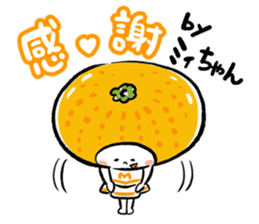 Orange's cheerleader miichan sticker #15722355