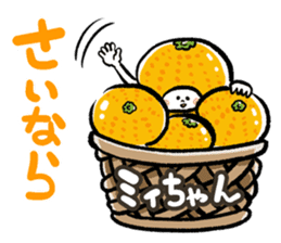 Orange's cheerleader miichan sticker #15722358