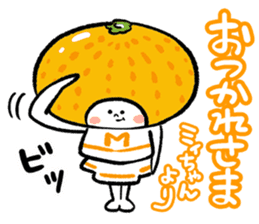 Orange's cheerleader miichan sticker #15722360