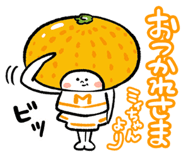 Orange's cheerleader miichan sticker #15722360