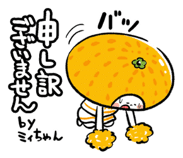 Orange's cheerleader miichan sticker #15722366