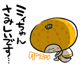 Orange's cheerleader miichan sticker #15722368