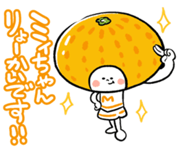 Orange's cheerleader miichan sticker #15722369