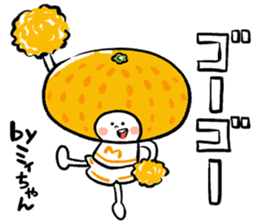 Orange's cheerleader miichan sticker #15722373