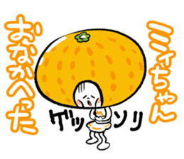 Orange's cheerleader miichan sticker #15722380