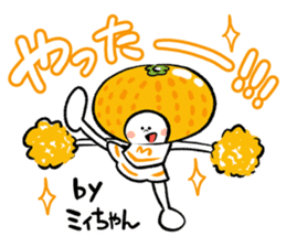 Orange's cheerleader miichan sticker #15722386
