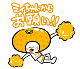 Orange's cheerleader miichan sticker #15722387