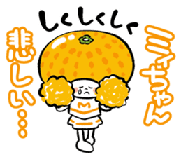 Orange's cheerleader miichan sticker #15722388