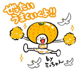 Orange's cheerleader miichan sticker #15722392