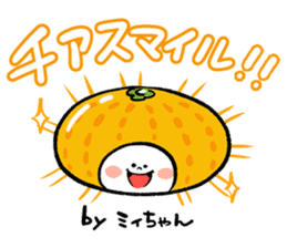 Orange's cheerleader miichan sticker #15722393
