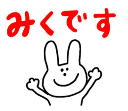 I am Miku !!!!!! sticker #15722394