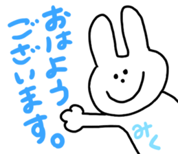 I am Miku !!!!!! sticker #15722397