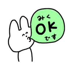 I am Miku !!!!!! sticker #15722399