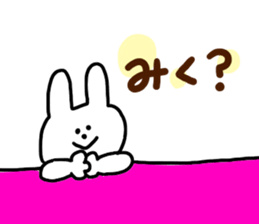 I am Miku !!!!!! sticker #15722401