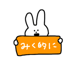 I am Miku !!!!!! sticker #15722402