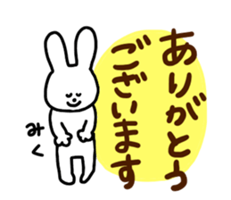 I am Miku !!!!!! sticker #15722404