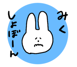 I am Miku !!!!!! sticker #15722406