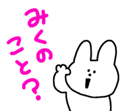 I am Miku !!!!!! sticker #15722407