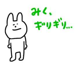 I am Miku !!!!!! sticker #15722408