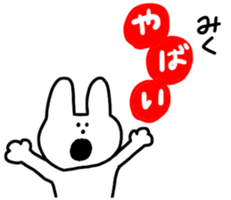 I am Miku !!!!!! sticker #15722409