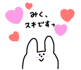 I am Miku !!!!!! sticker #15722410