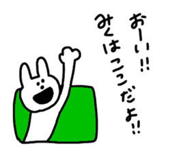 I am Miku !!!!!! sticker #15722411