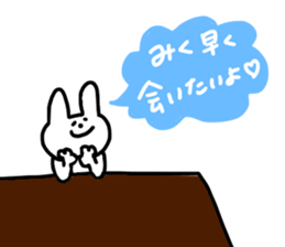 I am Miku !!!!!! sticker #15722413