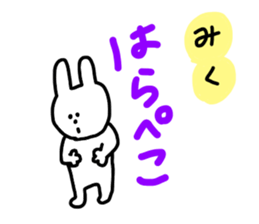 I am Miku !!!!!! sticker #15722414