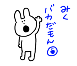 I am Miku !!!!!! sticker #15722416