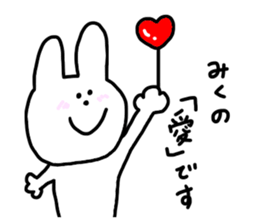 I am Miku !!!!!! sticker #15722417