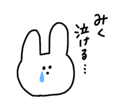 I am Miku !!!!!! sticker #15722418