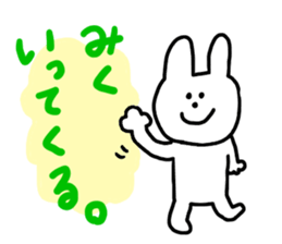 I am Miku !!!!!! sticker #15722420