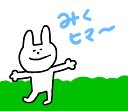 I am Miku !!!!!! sticker #15722423