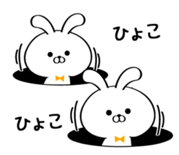 Sticker for Mr./Ms. Hashimoto sticker #15722426