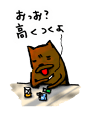 A cat and friend sticker #15722611