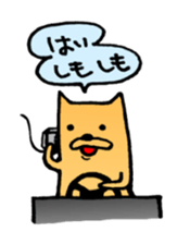 A cat and friend sticker #15722618