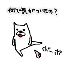 A cat and friend sticker #15722619