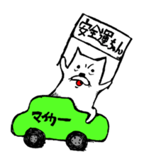 A cat and friend sticker #15722622