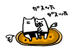 A cat and friend sticker #15722623